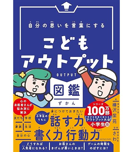 Amazon.co.jp: ボーネルンド ラーニング・ラップアップス (LEARNING